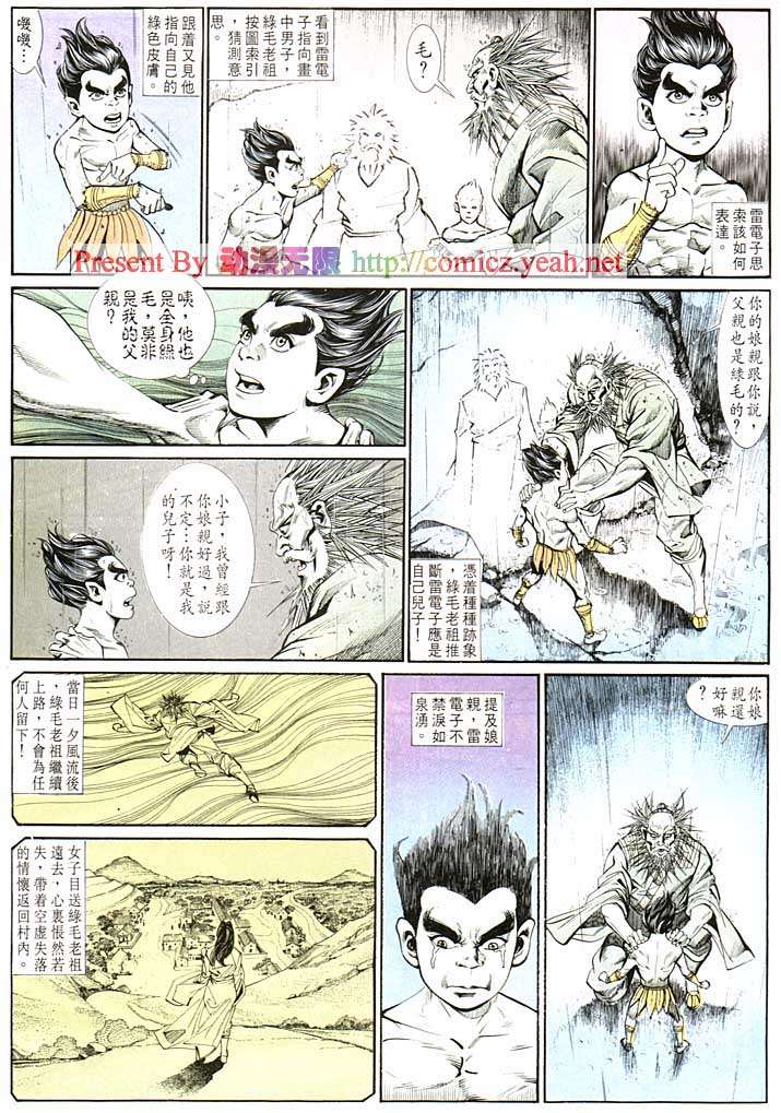 第 25 页