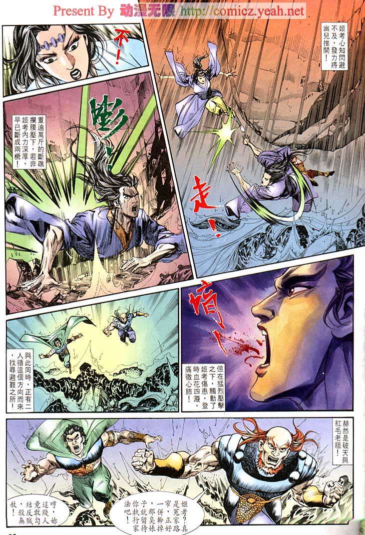 第 29 页