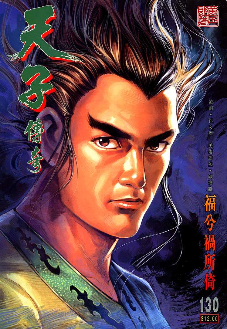 第 1 页