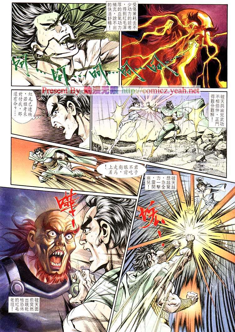 第 11 页