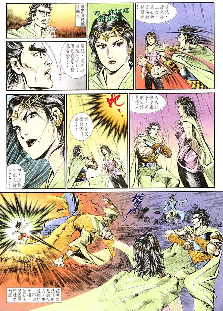 第 14 页