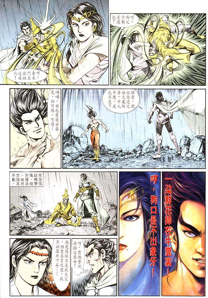 第 15 页