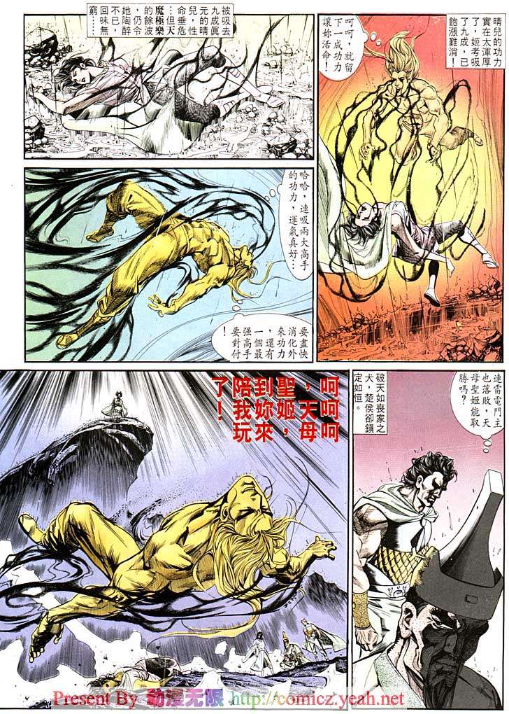 第 29 页