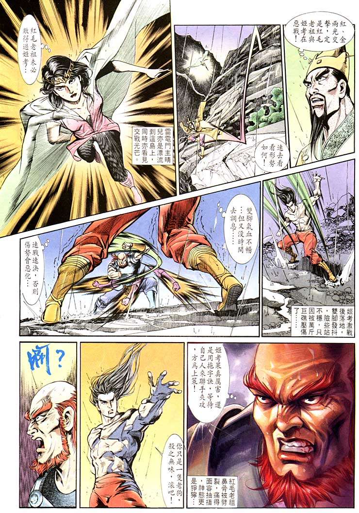 第 7 页