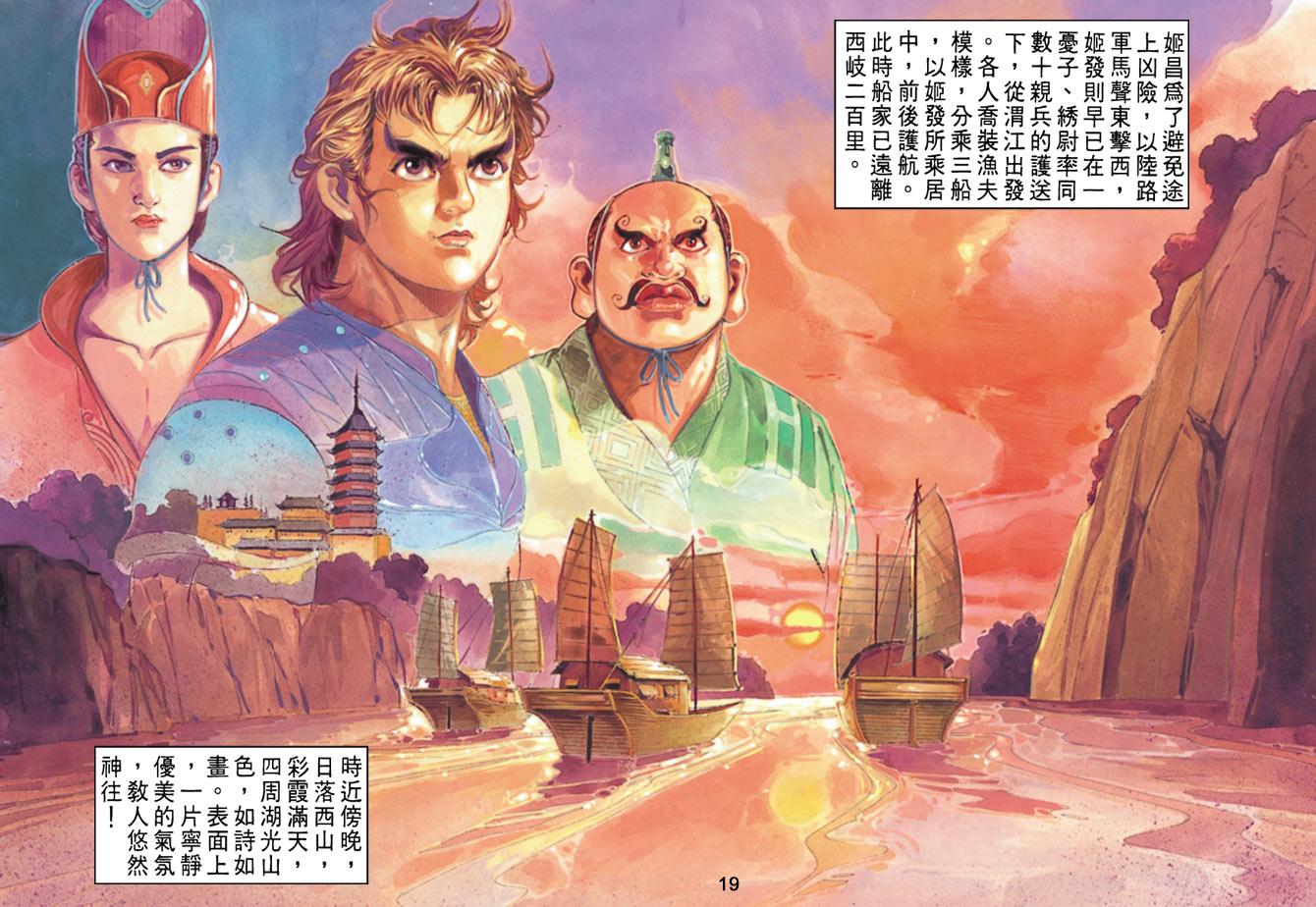 第 19 页