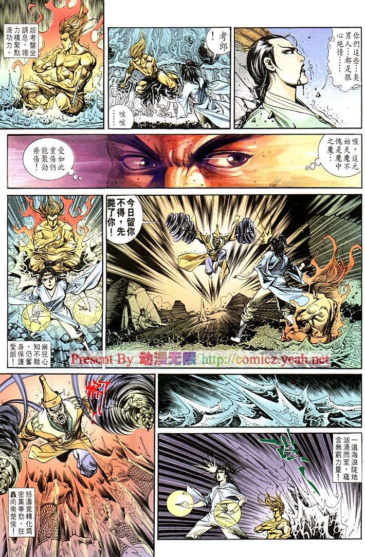 第 17 页