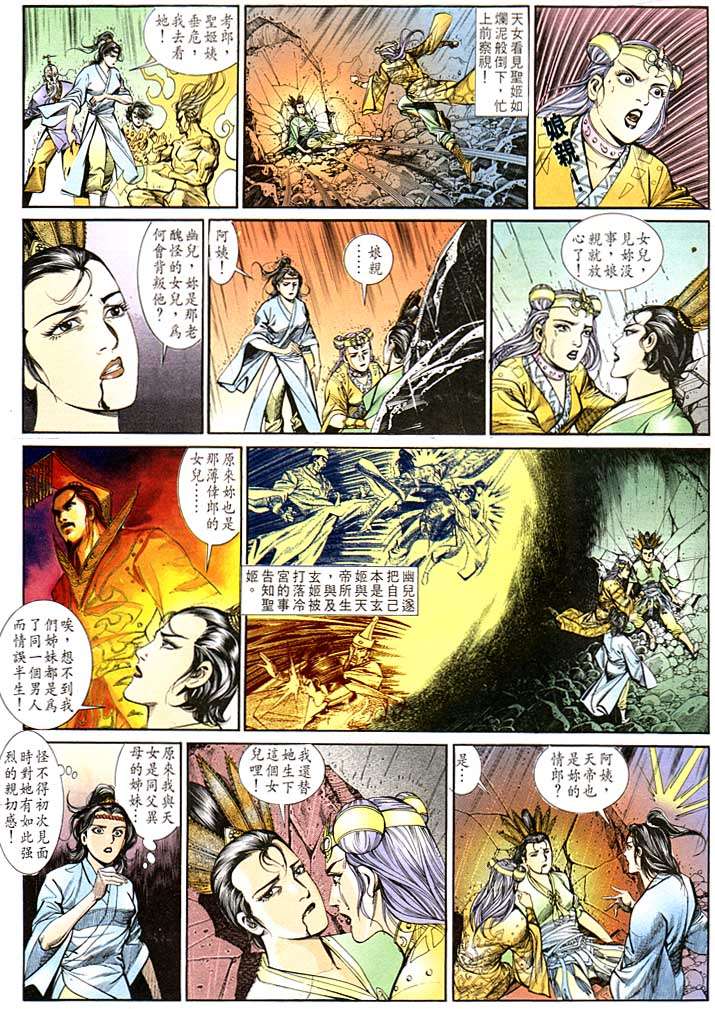 第 19 页