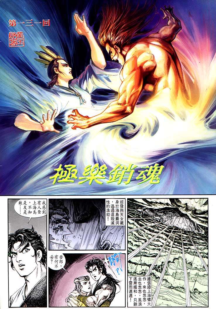 第 2 页