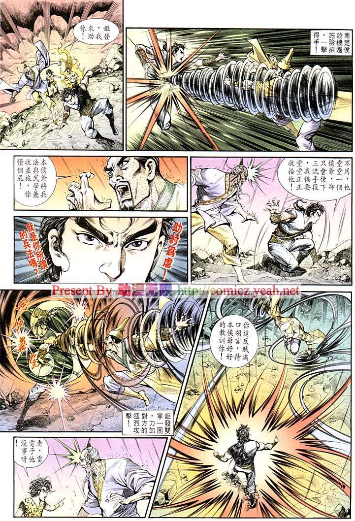 第 21 页