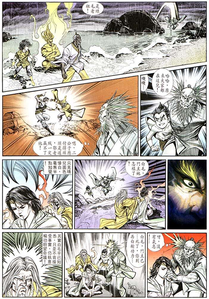 第 22 页