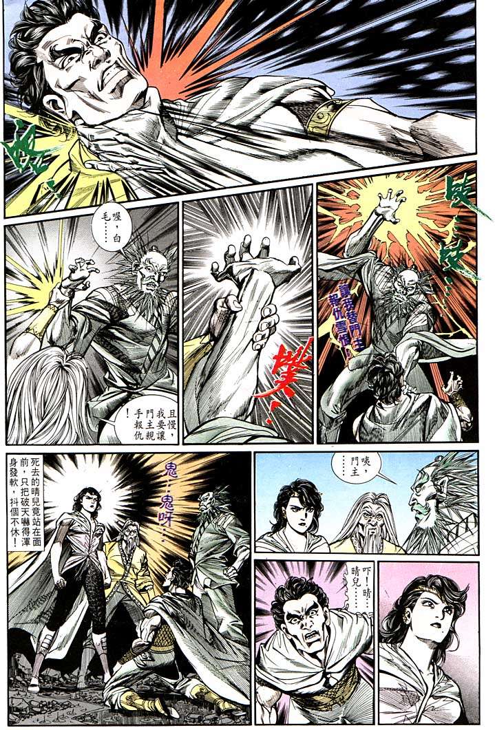 第 24 页