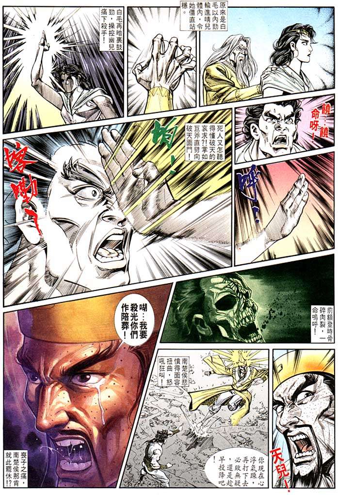 第 25 页