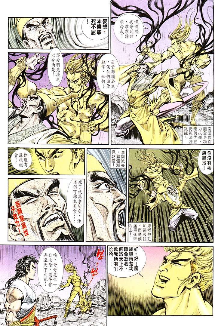 第 27 页