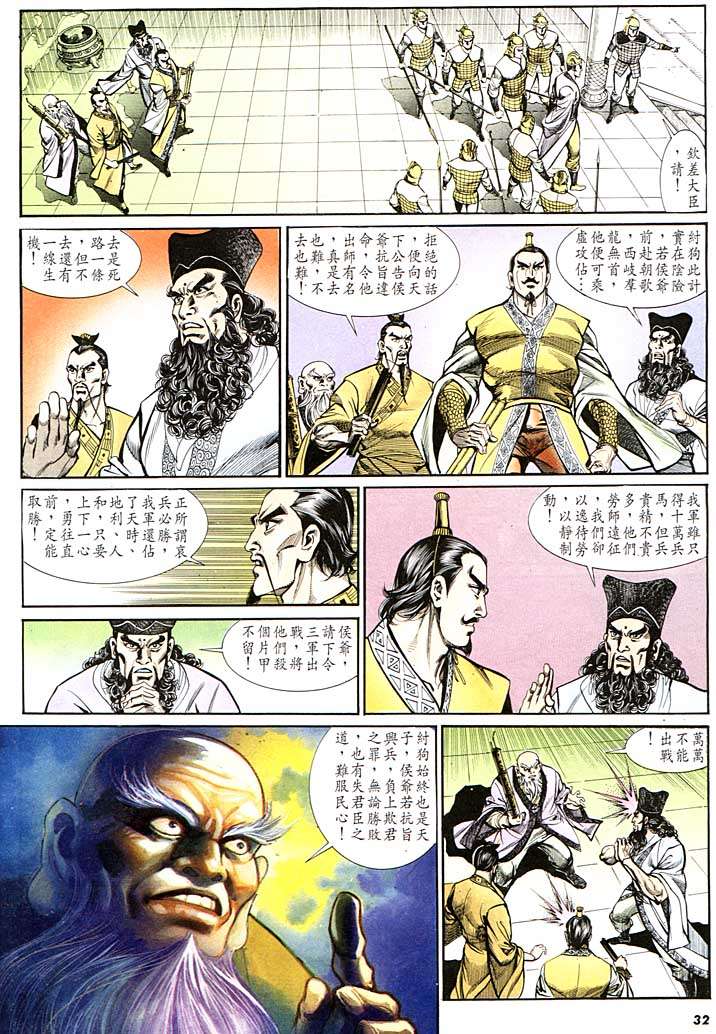 第 30 页