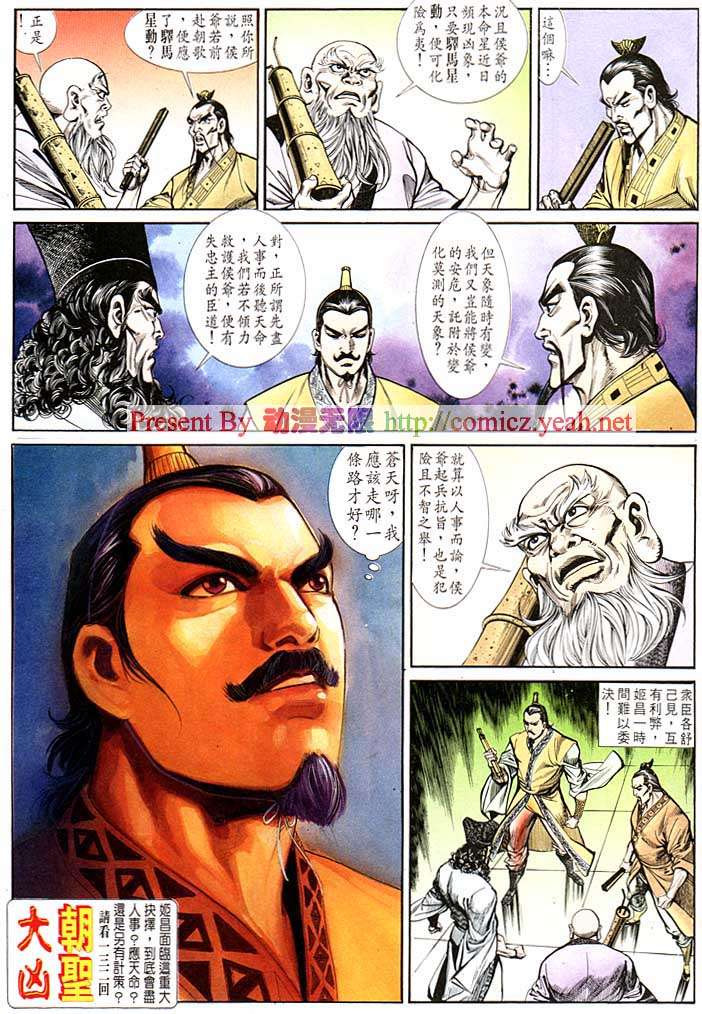 第 31 页