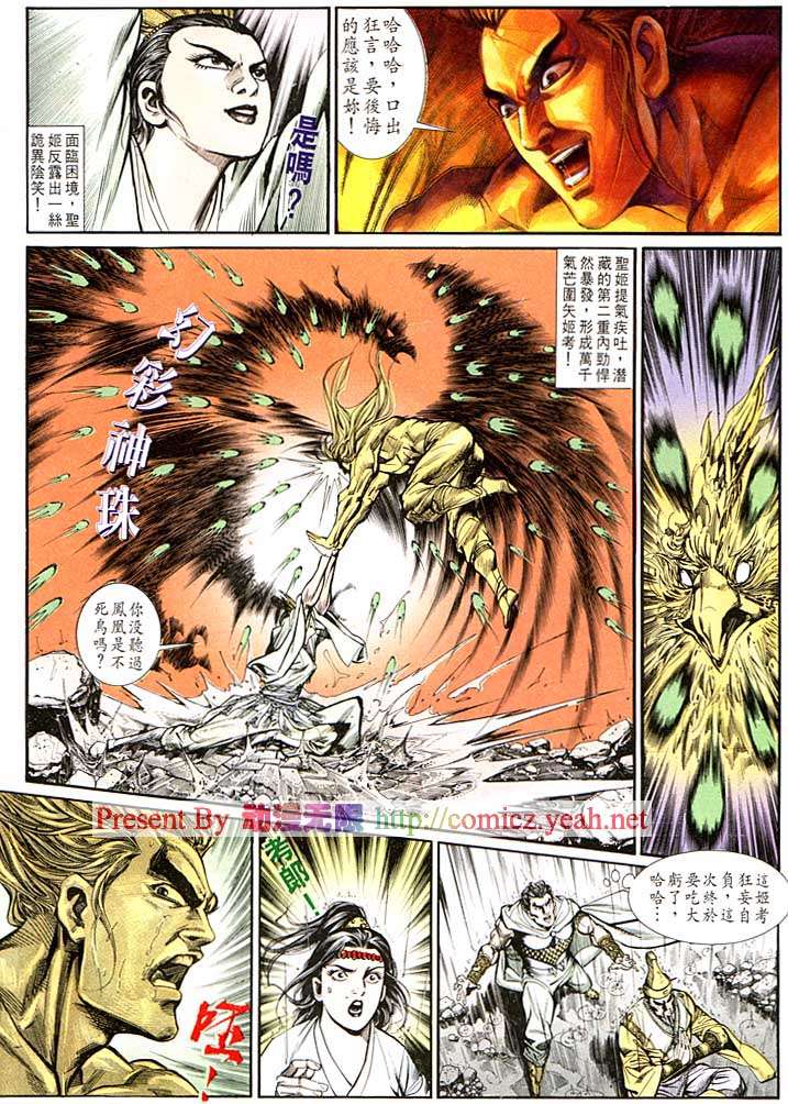 第 6 页