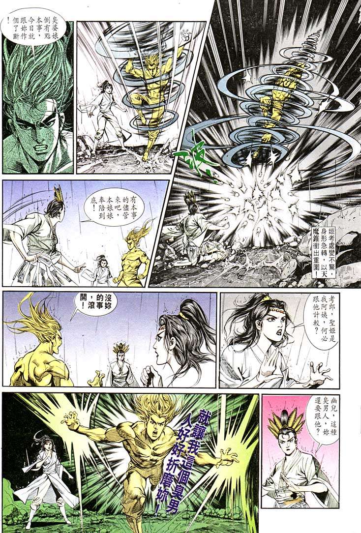 第 7 页