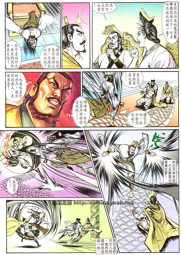 第 10 页