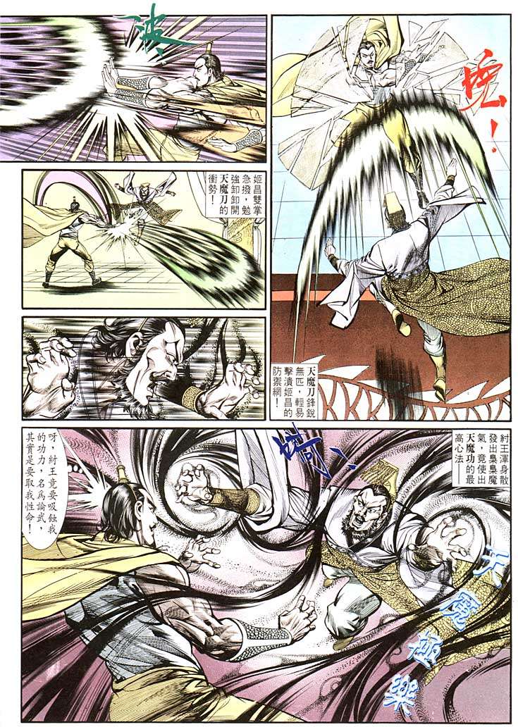 第 11 页