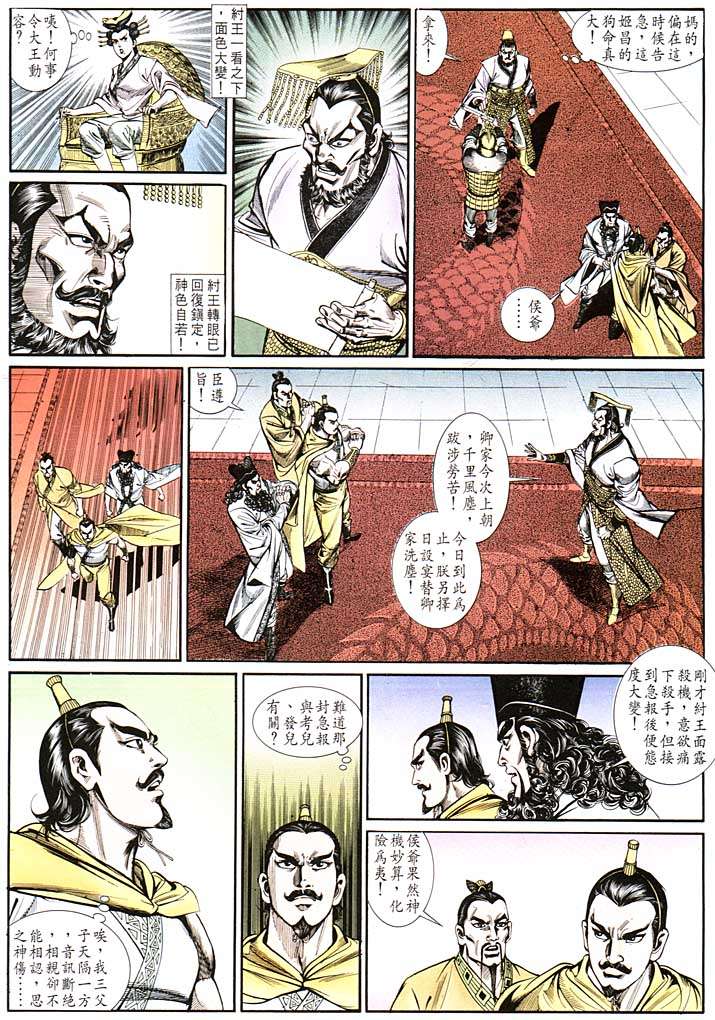第 13 页