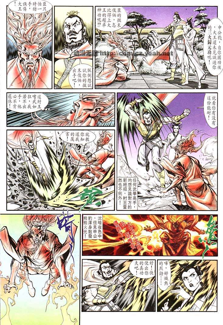 第 15 页