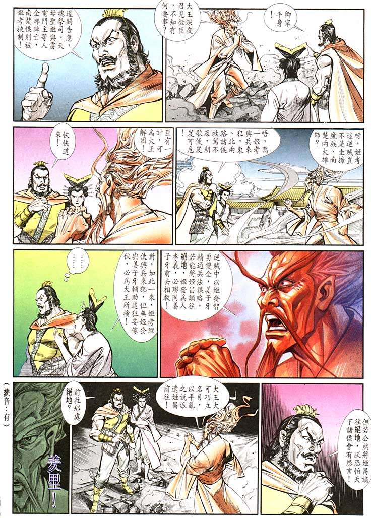 第 19 页