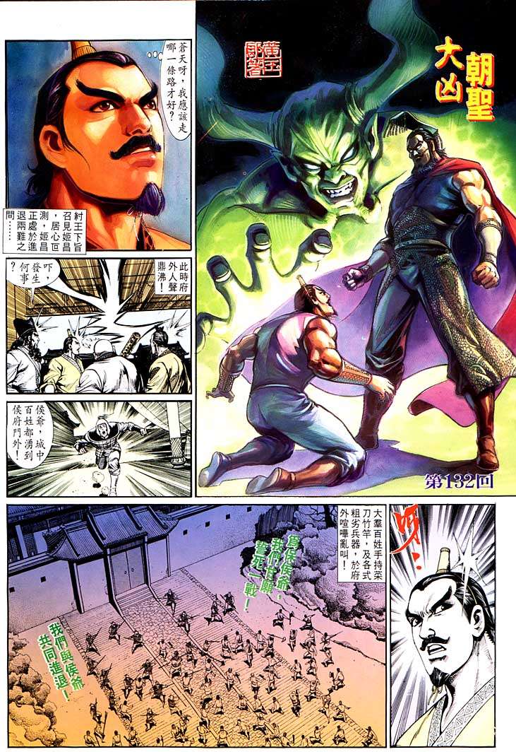 第 2 页