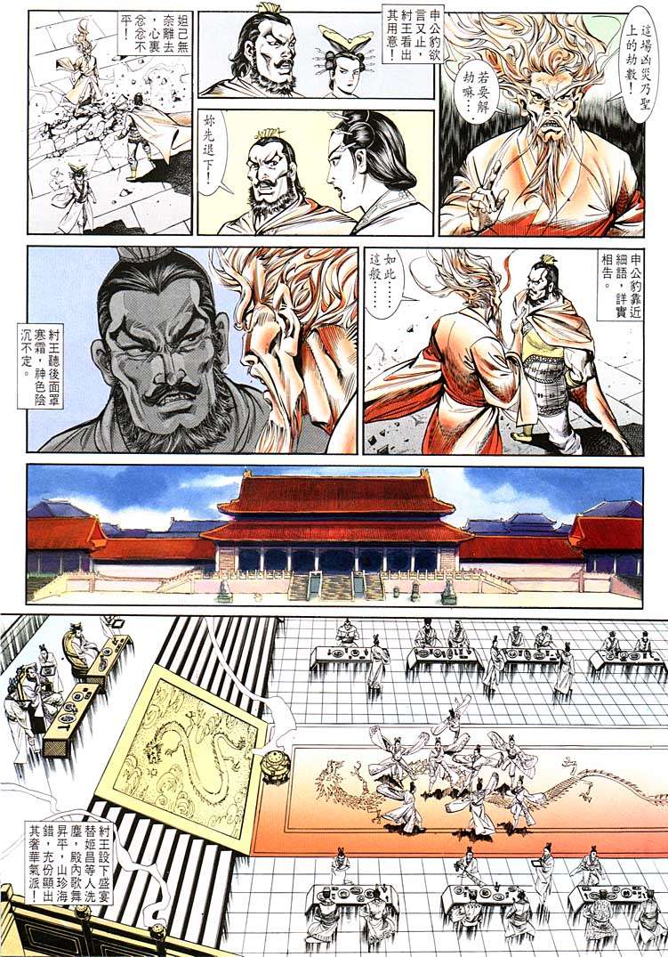 第 21 页