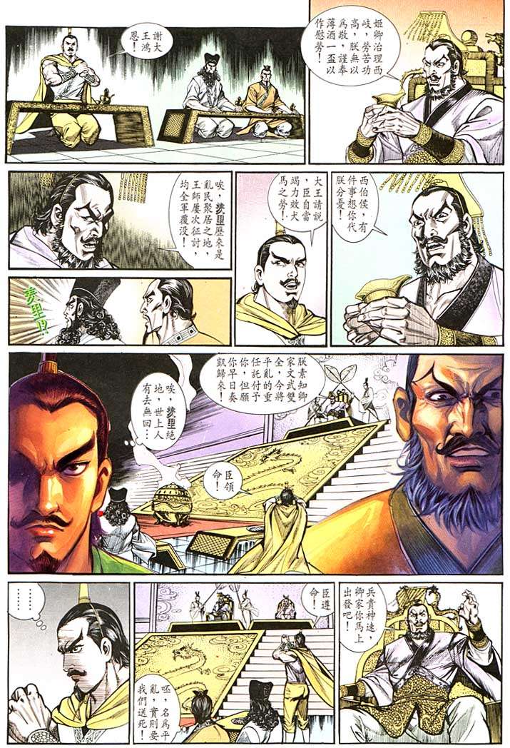 第 22 页
