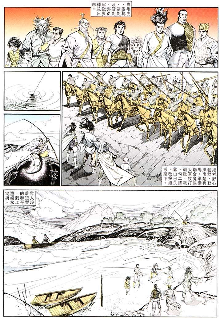 第 24 页