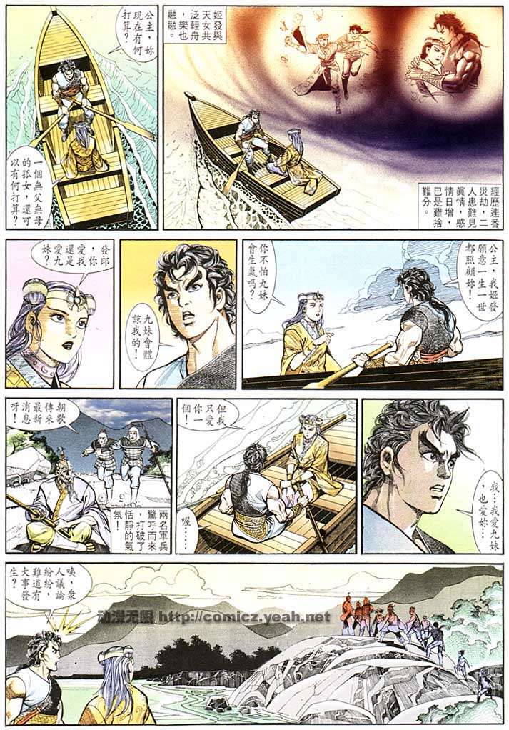 第 25 页