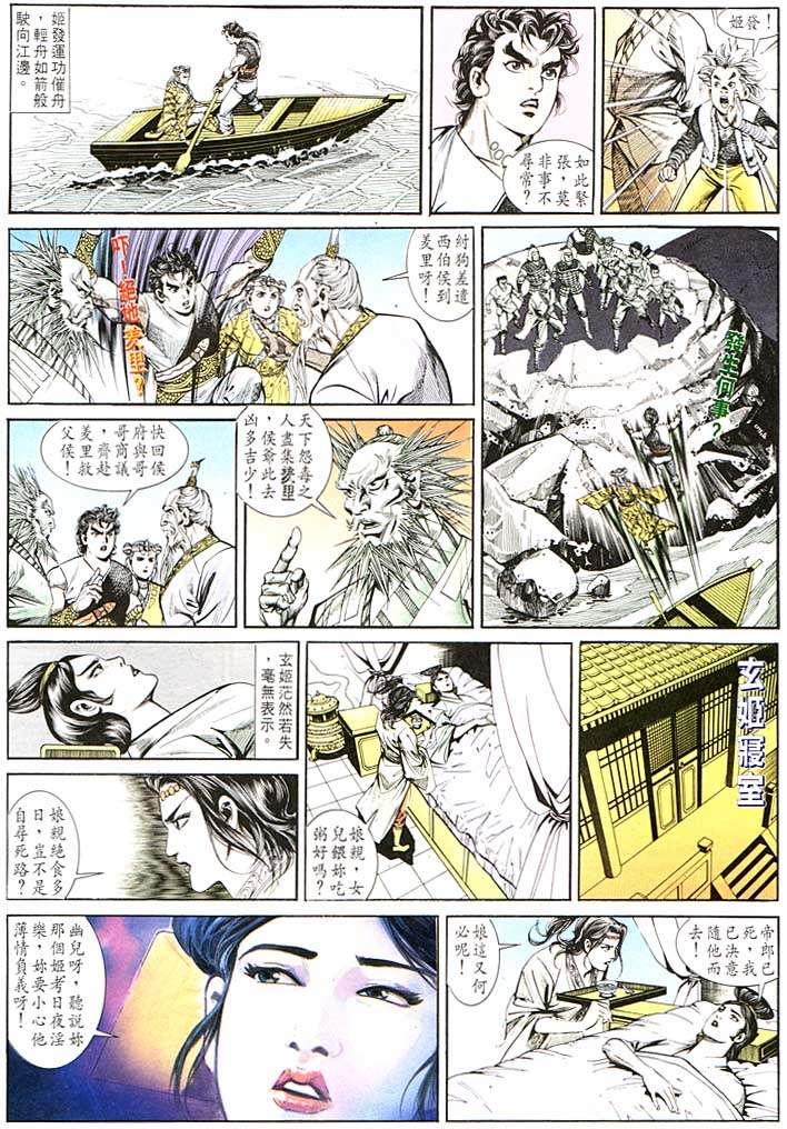 第 26 页