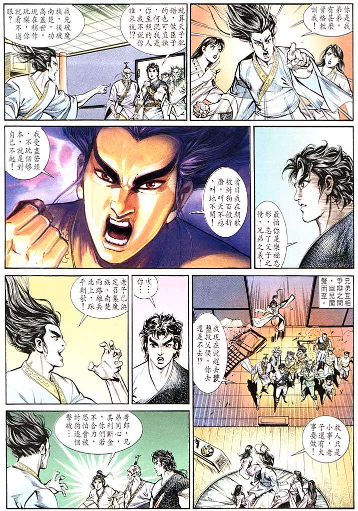 第 28 页