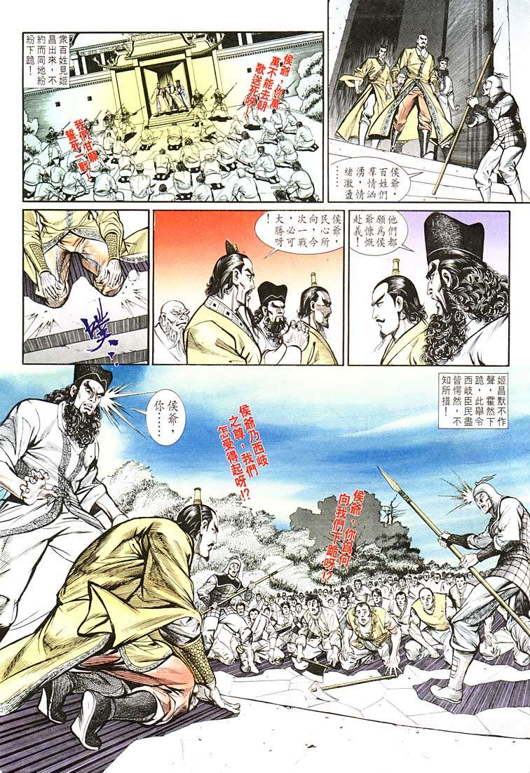 第 3 页