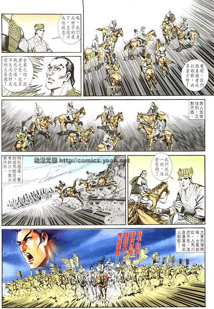 第 30 页