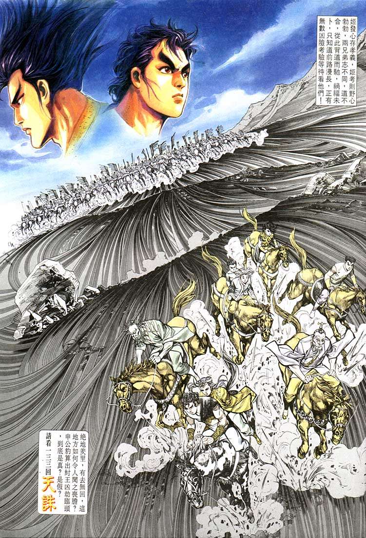 第 31 页