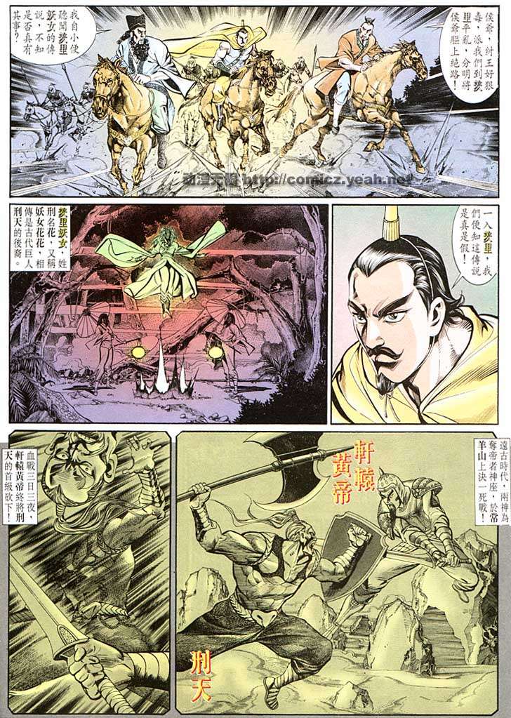 第 10 页