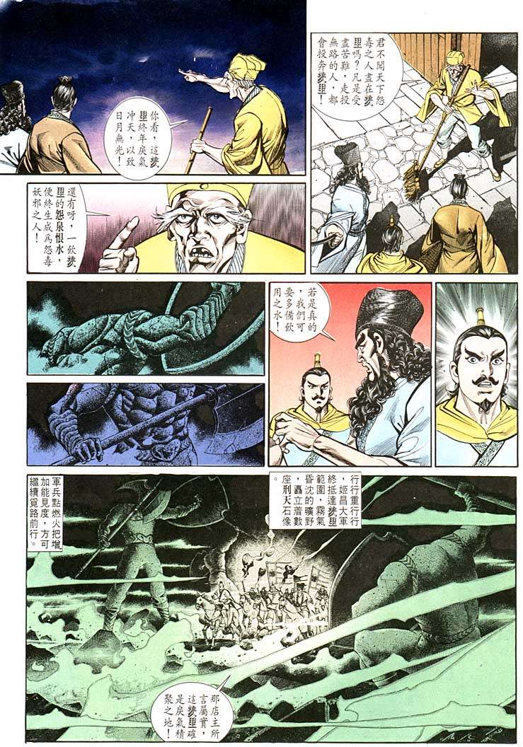 第 13 页