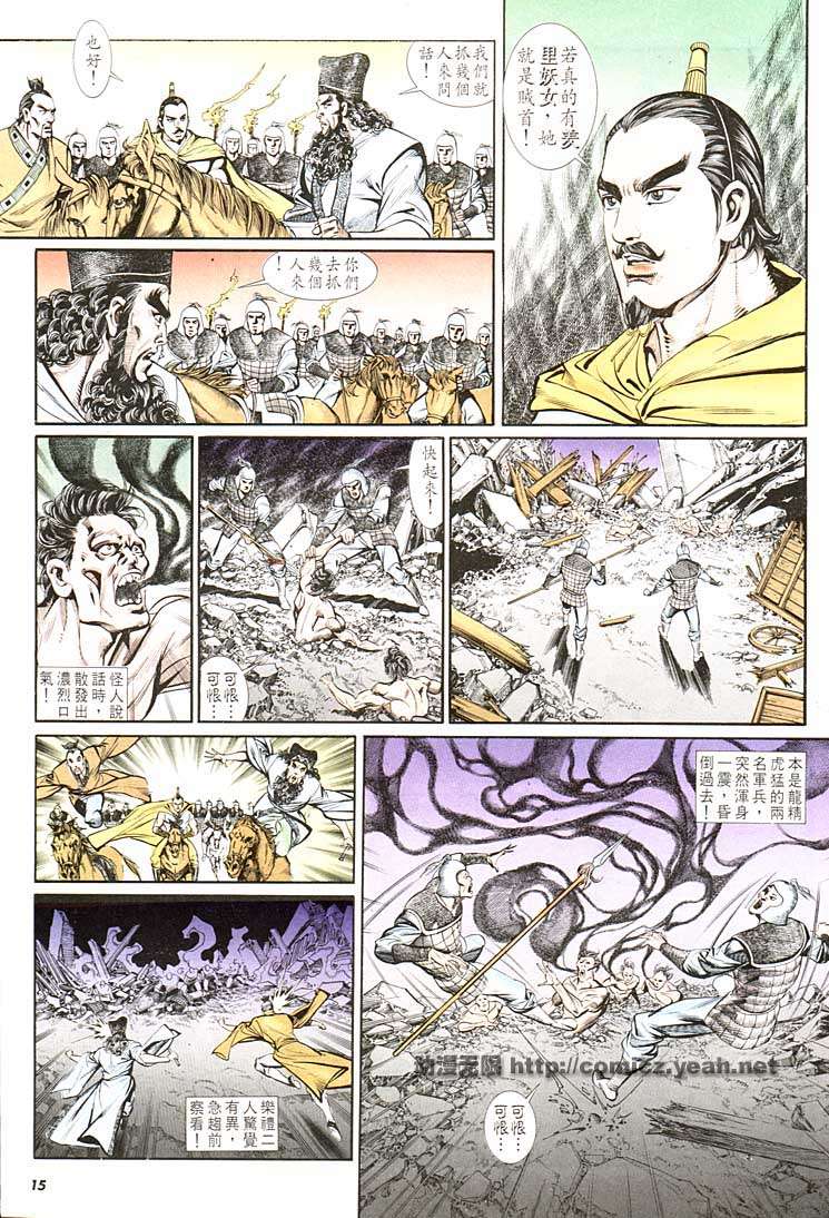 第 15 页