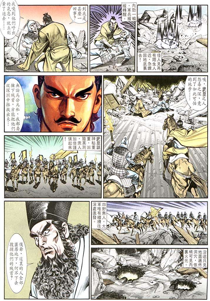 第 16 页