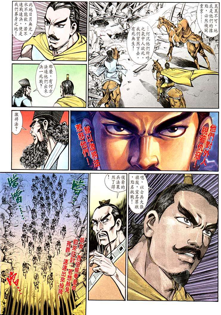 第 17 页