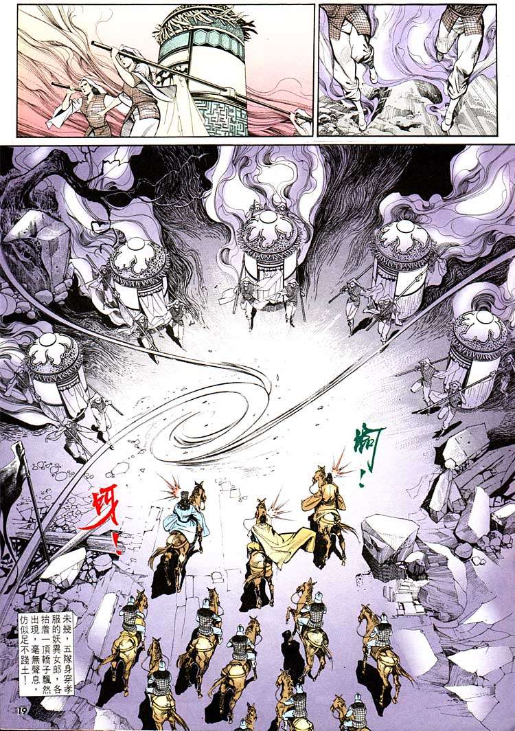 第 19 页