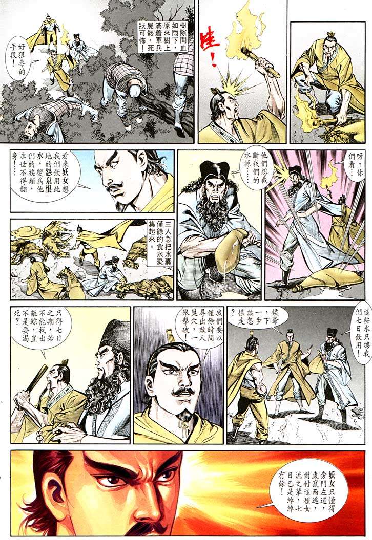 第 26 页