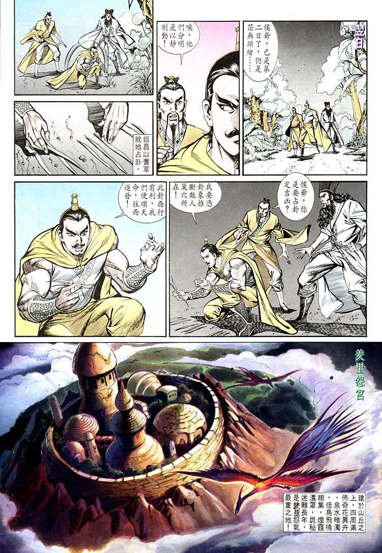 第 27 页