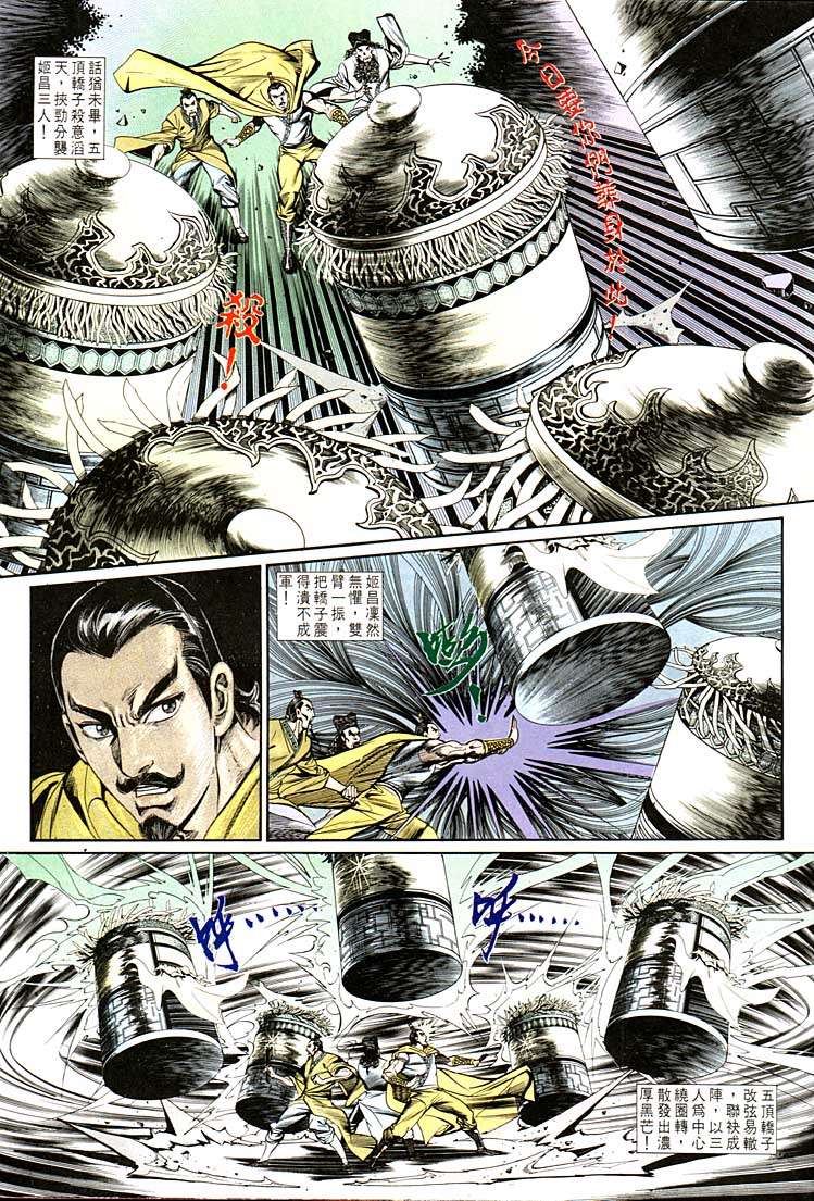 第 29 页