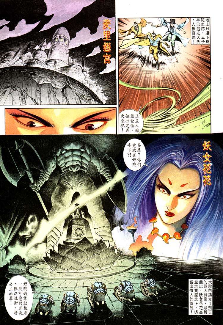 第 11 页