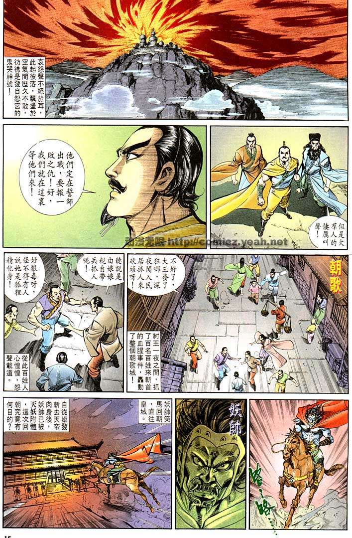 第 15 页