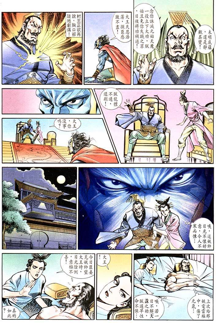 第 21 页