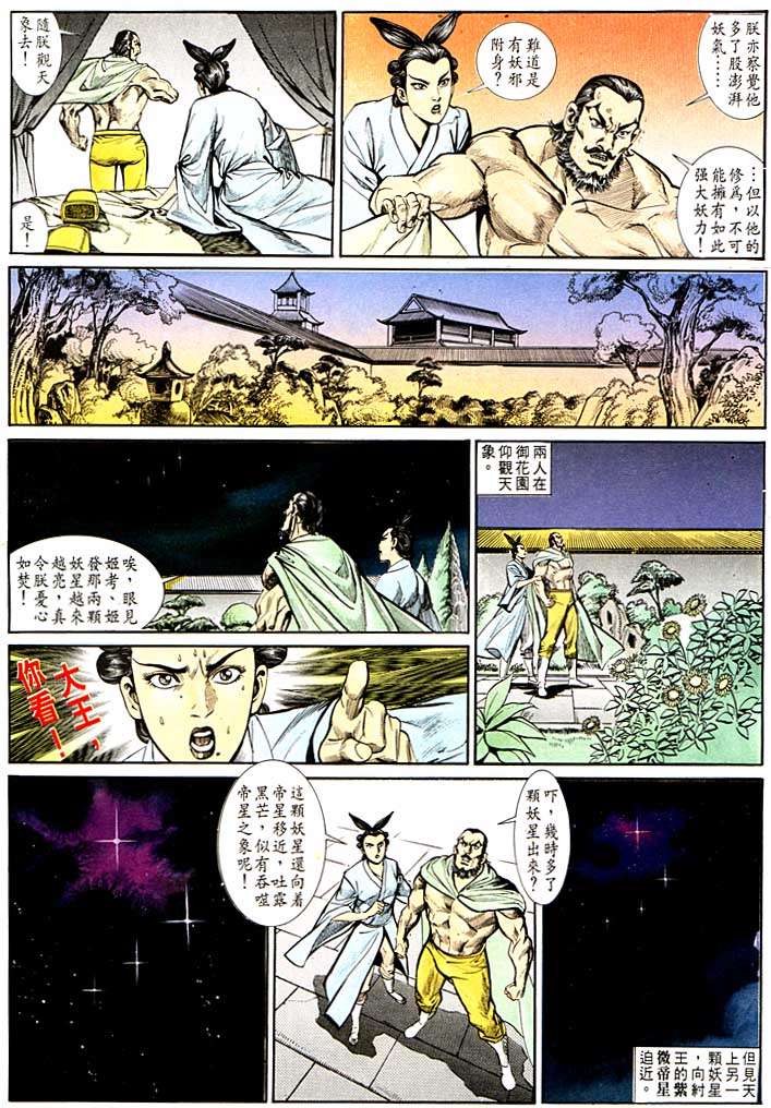 第 22 页