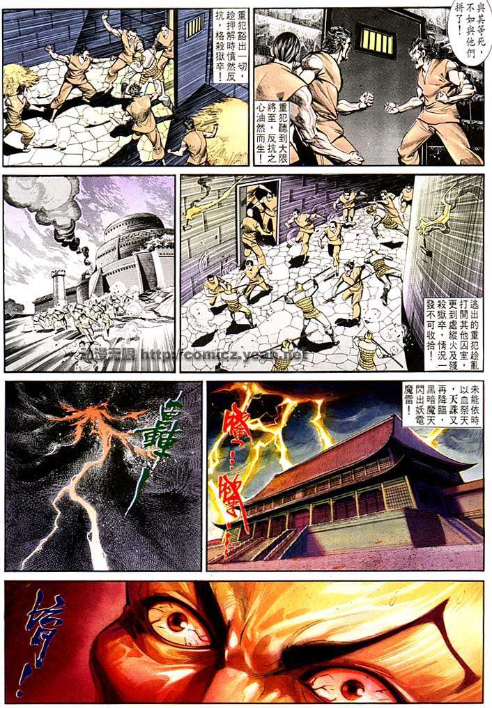 第 25 页